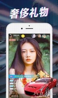 大叔直播爆料视频下载,视频下载背后的惊人内幕 第1张 大叔直播爆料视频下载,视频下载背后的惊人内幕 第1张