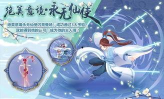 奥比岛2.9版本爆料最新,神秘岛屿探险,奇幻冒险等你来挑战! 第3张 奥比岛2.9版本爆料最新,神秘岛屿探险,奇幻冒险等你来挑战! 第3张