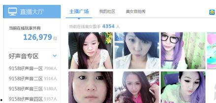 主播爆料视频合集,揭秘娱乐圈幕后真相