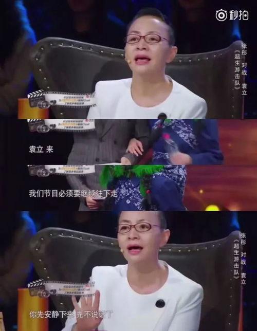 演员的诞生最新爆料,神秘嘉宾加盟，剧情反转再掀高潮！  第3张