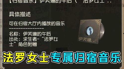 法罗女士最新爆料,揭秘娱乐圈惊人内幕  第3张