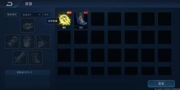 最新爆料水神天赋出装,神秘装备助力战场霸主  第2张