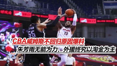 朱芳雨爆料外援了吗视频,真相揭晓! 第3张 朱芳雨爆料外援了吗视频,真相揭晓! 第3张