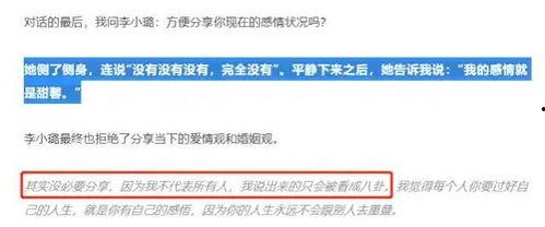 八卦爆料文案生活视频,生活视频背后的八卦爆料大揭秘 第2张 八卦爆料文案生活视频,生活视频背后的八卦爆料大揭秘 第2张