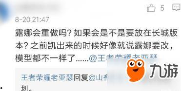8月最新皮肤爆料视频,视觉盛宴与神秘元素交织 第3张 8月最新皮肤爆料视频,视觉盛宴与神秘元素交织 第3张