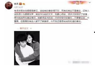 张杰吃瓜爆料视频在线观看,揭秘娱乐圈幕后真相 第2张 张杰吃瓜爆料视频在线观看,揭秘娱乐圈幕后真相 第2张