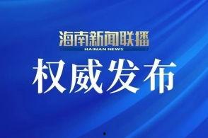 旅游卫视爆料新闻视频,热门旅游地背后的真实故事 第3张 旅游卫视爆料新闻视频,热门旅游地背后的真实故事 第3张