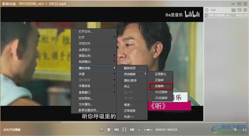 新闻诡异爆料视频播放,新闻诡异爆料引发网友热议 第2张 新闻诡异爆料视频播放,新闻诡异爆料引发网友热议 第2张