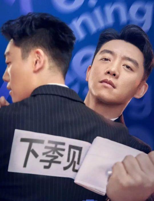 娱乐圈爆料海报 第2张 娱乐圈爆料海报 第2张