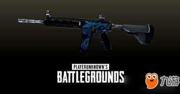 绝地求生新皮肤最新爆料,神秘爆料抢先看! 第2张 绝地求生新皮肤最新爆料,神秘爆料抢先看! 第2张