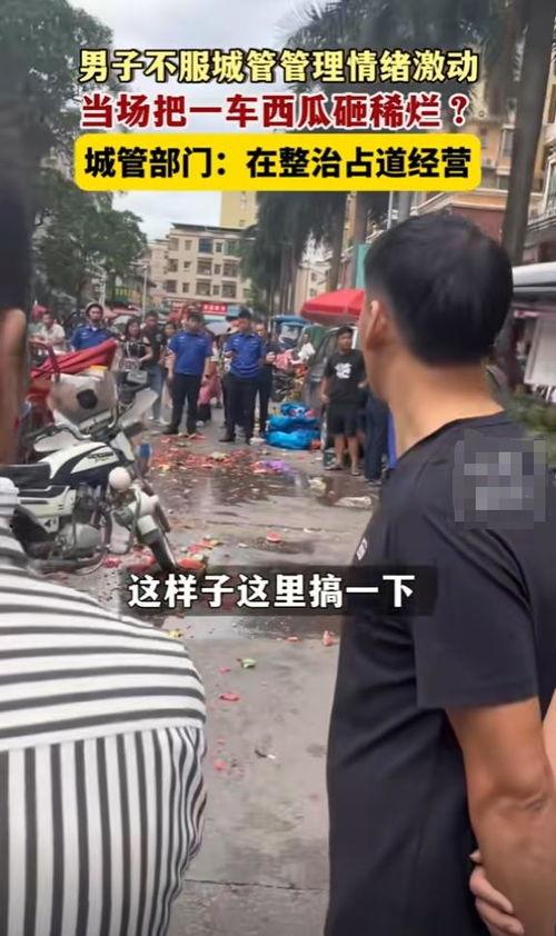 魏县网红吃瓜事件真相揭秘,揭秘背后真相与争议 第3张 魏县网红吃瓜事件真相揭秘,揭秘背后真相与争议 第3张