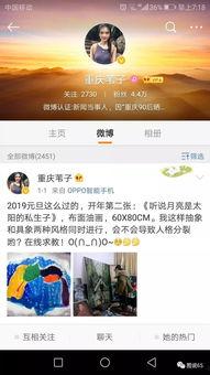 艾佳爆料非诚勿扰视频播放,视频播放背后的故事